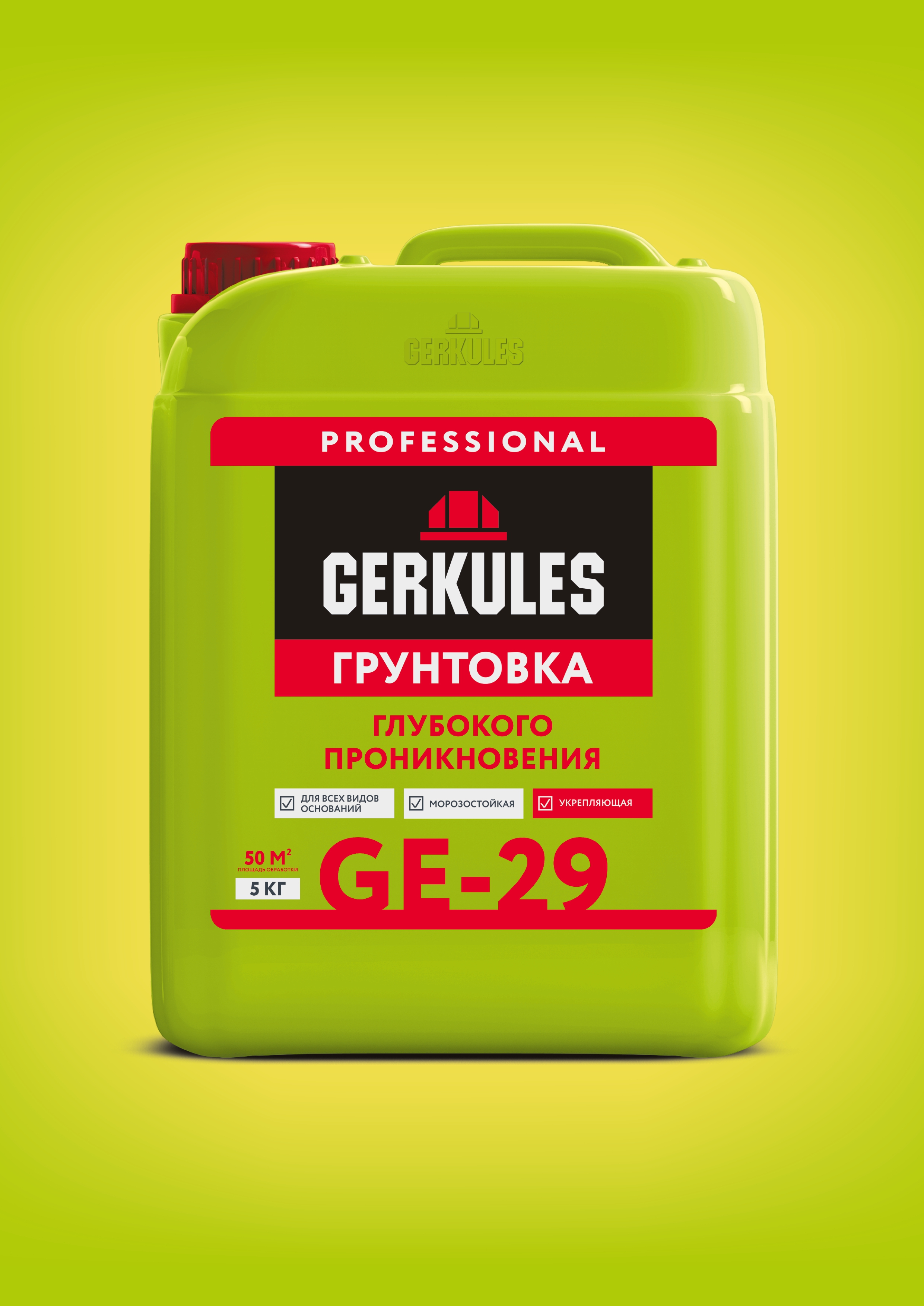 Плакат А2 грунтовка GE-29