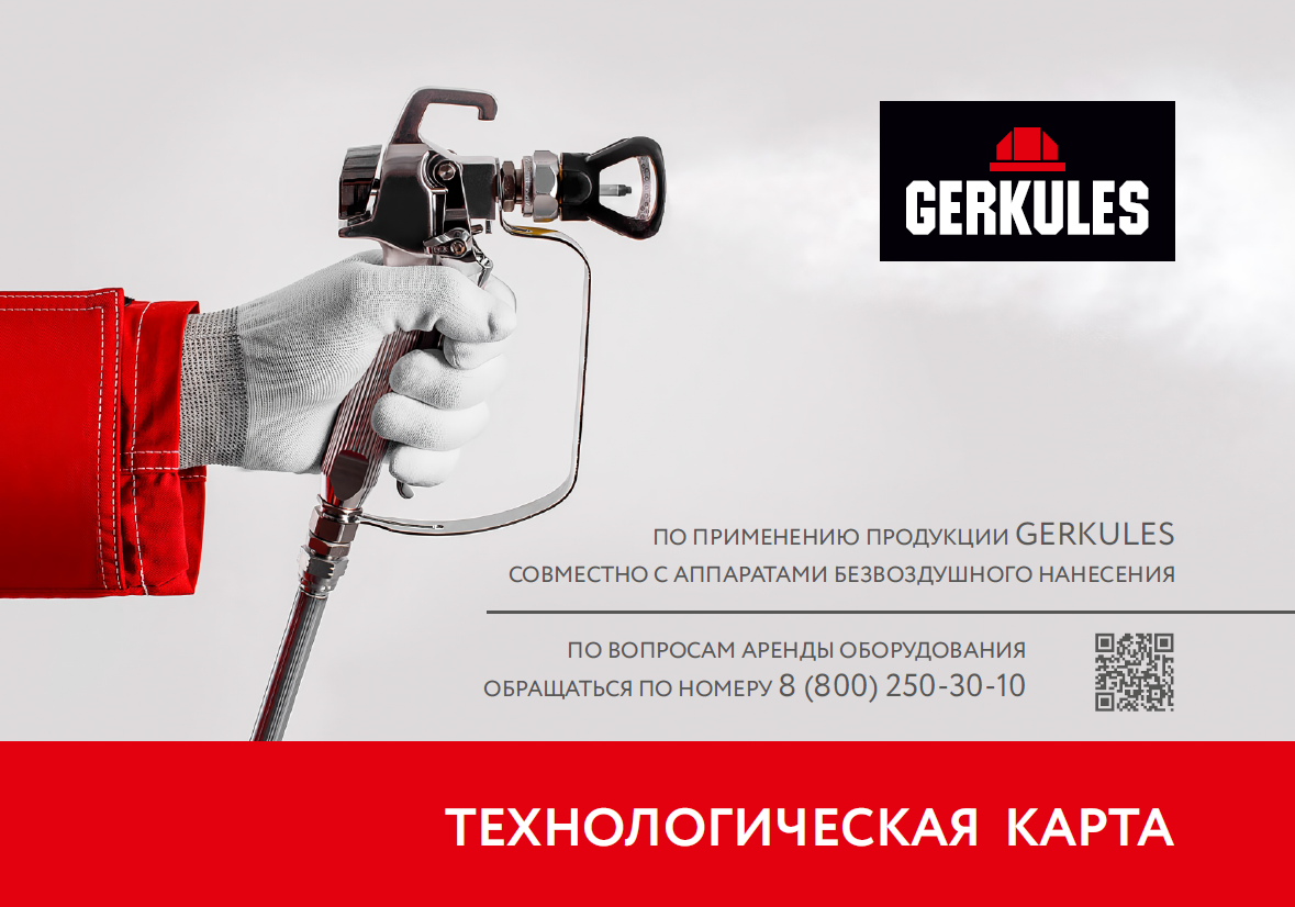 Технологическая карта