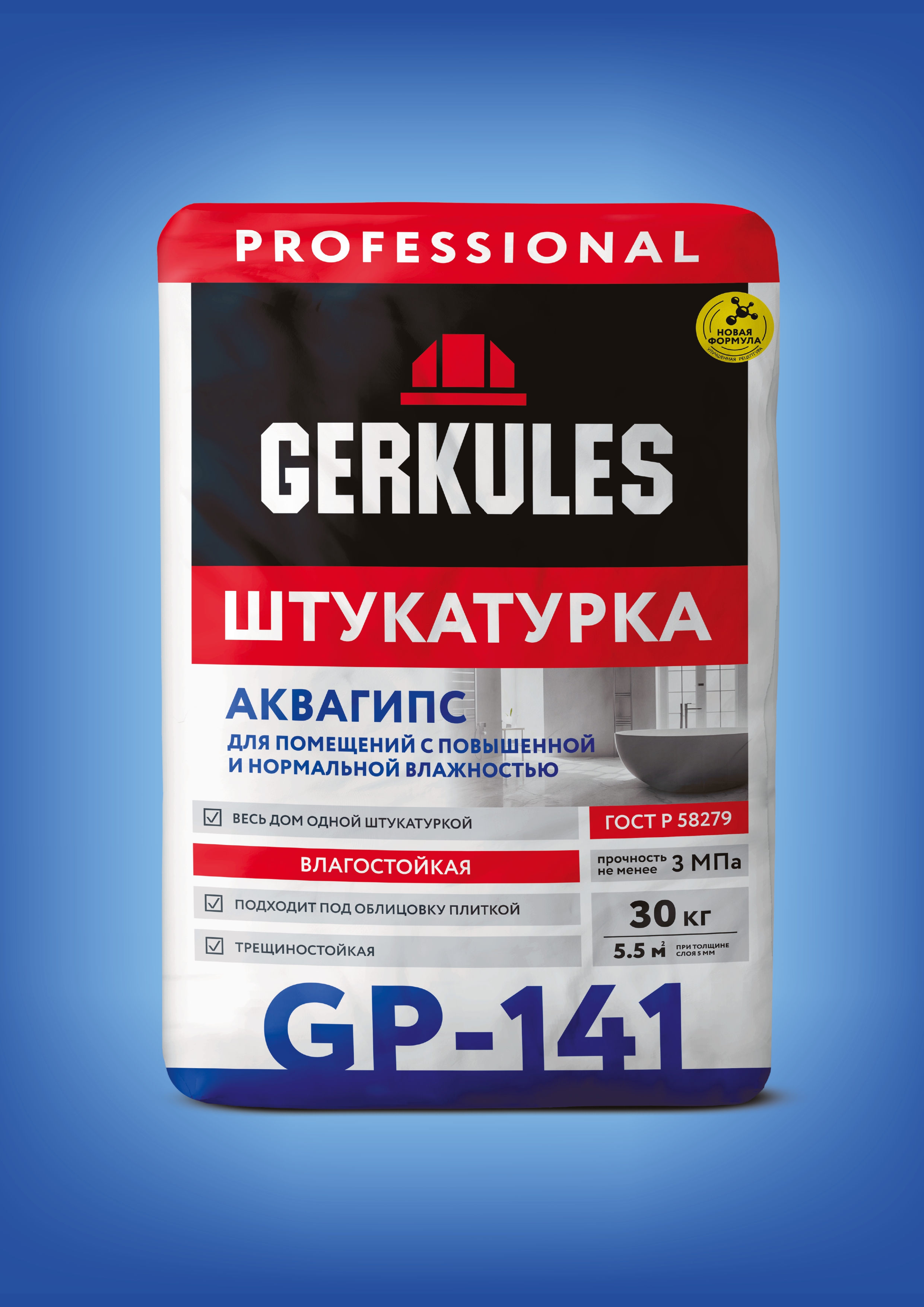 Плакат А2 штукатурка GP-141 АКВАГИПС