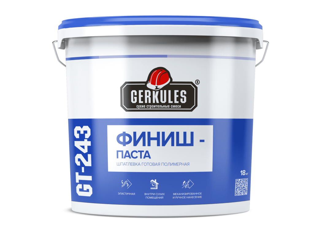 GT-243-GERKULES