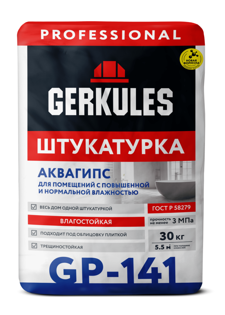 GERKULES-GP-141