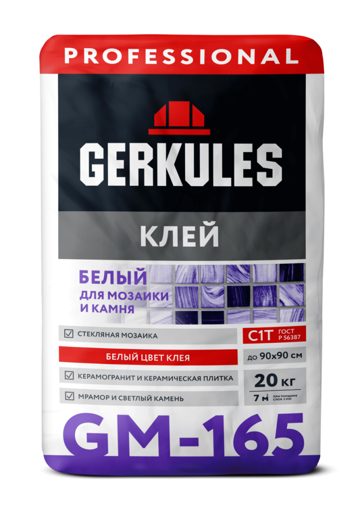 GERKULES-GM-165_20kg