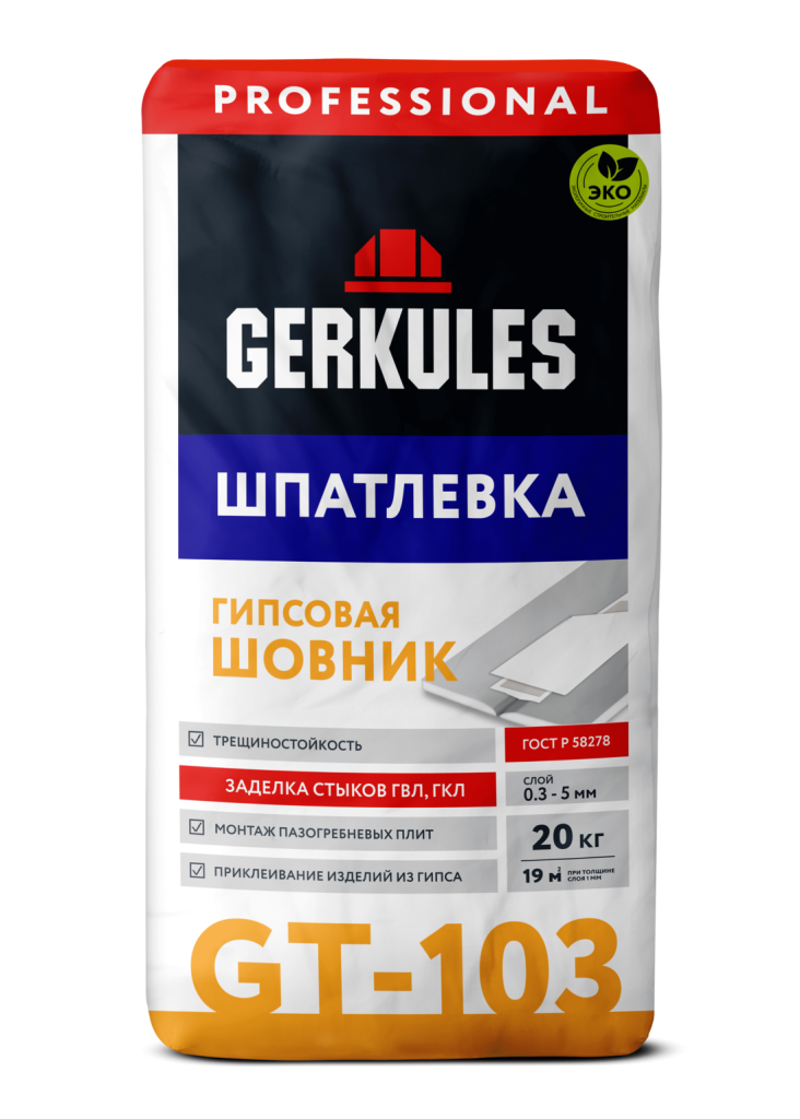 GERKULES-GT-103_20kg