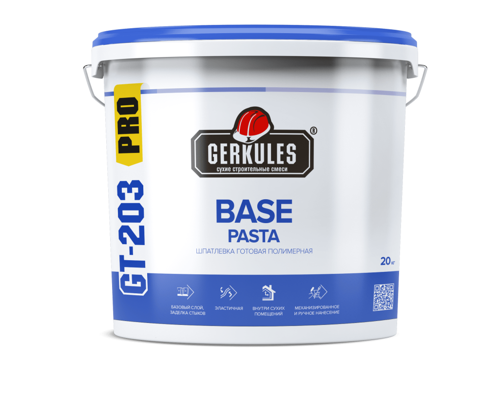 GT-203-PRO-GERKULES